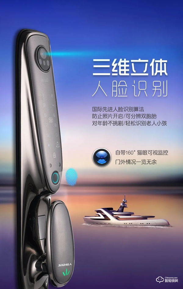 3D人臉識別+本地監控超人智能鎖Q6-RM接受預定中......