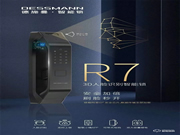 雙11必買攻略 | 不要讓鑰匙毀了你的周末!一分鐘get適合你的德施曼智能鎖