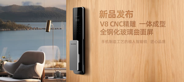 雙11避坑指南：如何選購智能鎖，好太太告訴你！