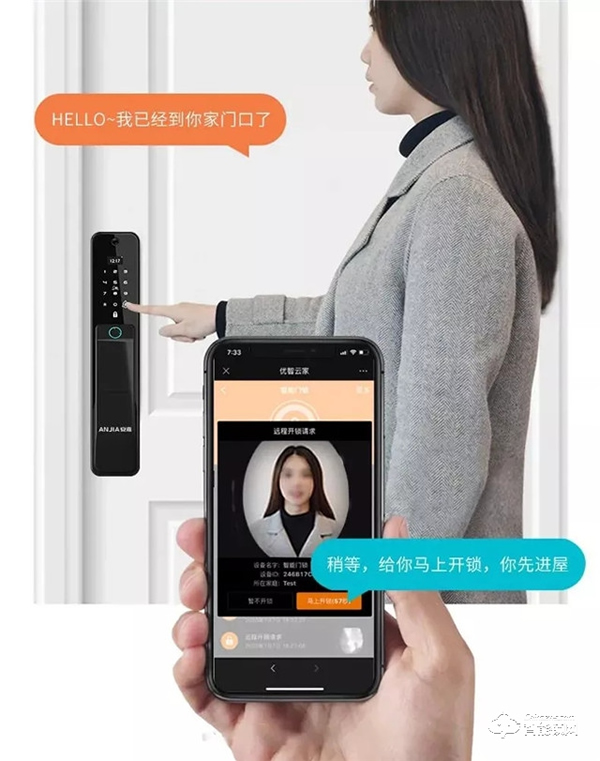 拎著大包小包望門生嘆，輕松開門我有安嘉智能鎖
