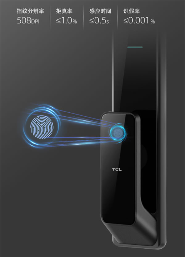 極簡主義新享受——TCL物聯(lián)網(wǎng)智能鎖K7V