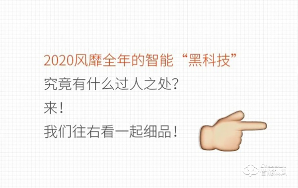 去未來不用時光機,天能智能門就能開啟科技未來 去未來不用時光機,天能智能門就能開啟科技未來