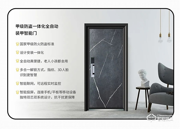 去未來不用時光機,天能智能門就能開啟科技未來 去未來不用時光機,天能智能門就能開啟科技未來