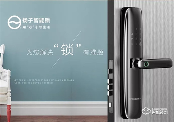 揚子智能鎖 || 安全耐用一個不能少，什么材質的智能鎖好？
