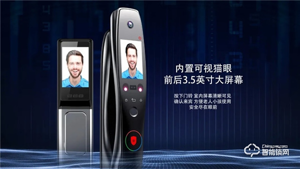 什么樣智能鎖才是一把好的智能鎖？開心橙子帶你一探究竟！