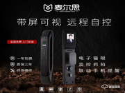 門鎖的安全,麥爾思R3智能鎖幫你守護