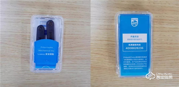 飛利浦智能鎖以優質的產品/高效的服務，滿足用戶門鎖需求