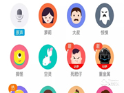 飛利浦可視智能鎖的這項(xiàng)隱藏技能，你大概也沒(méi)發(fā)現(xiàn)！