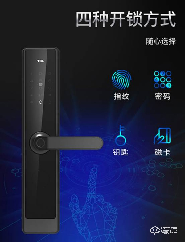 TCL K7L智能門鎖：你的高品質(zhì)生活，由我來守護(hù)！