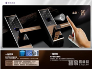 雅潔智能鎖--雅潔智能鎖怎么樣