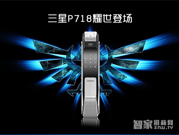 三星智能鎖--三星智能鎖有什么優勢