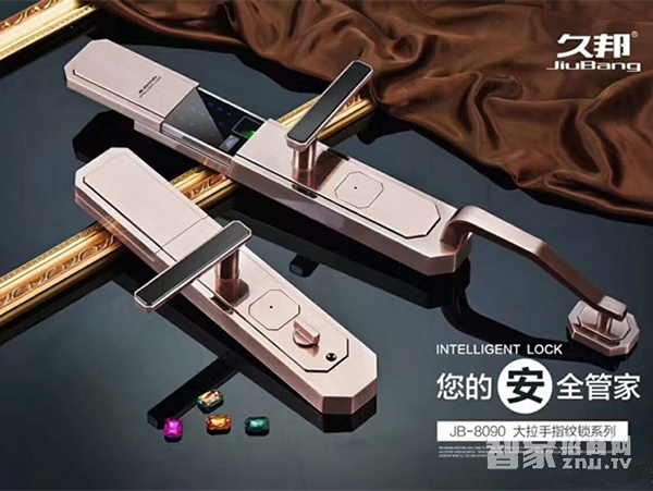 久邦智能鎖—久邦智能鎖優(yōu)勢(shì)