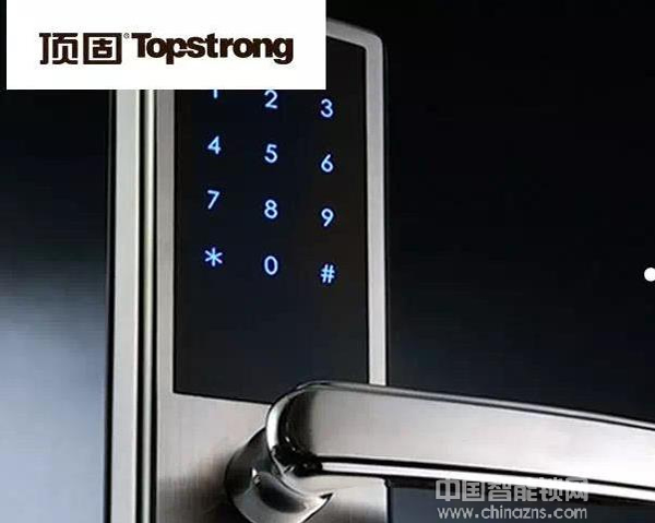 頂固牌智能門鎖價格-頂固牌智能門鎖價格介紹