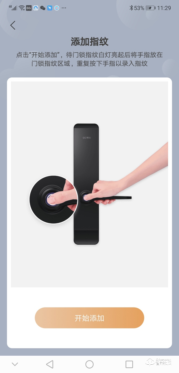 果加智能鎖新品M2，開箱測評解鎖新生活