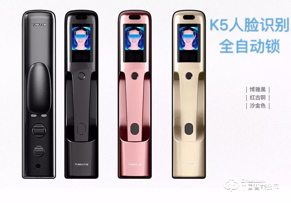 云咖智能：關于智能鎖不得不說的秘密