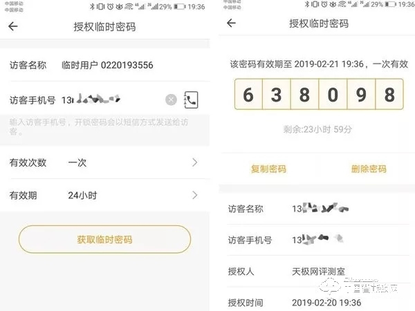 歐瑞博T1智能門鎖體驗：指紋識別精準支持多項智能防護