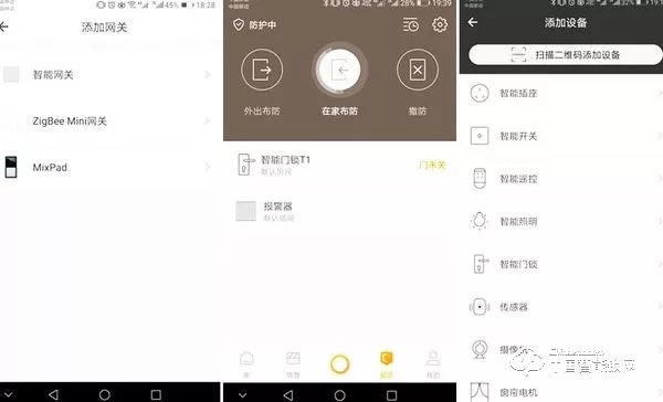 歐瑞博T1智能門鎖體驗：指紋識別精準支持多項智能防護