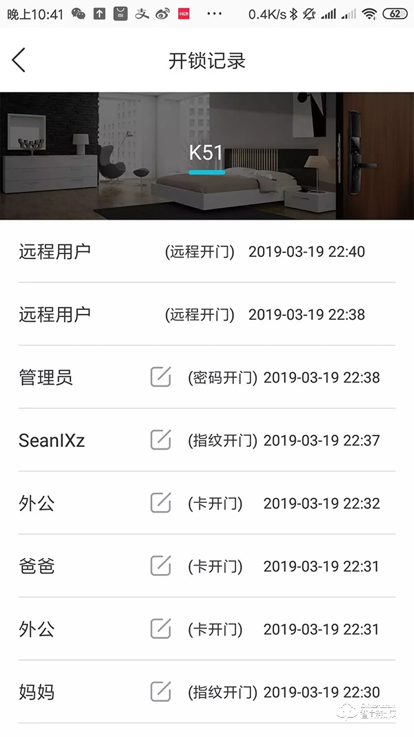 全家人的幸福守護(hù)，金指碼指紋鎖K51使用評(píng)測(cè)