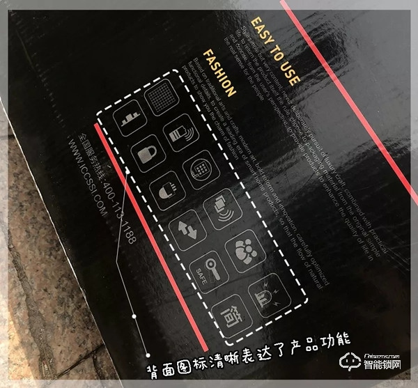 艾棲S9000智能鎖值不值得購買，開箱測評告訴你答案