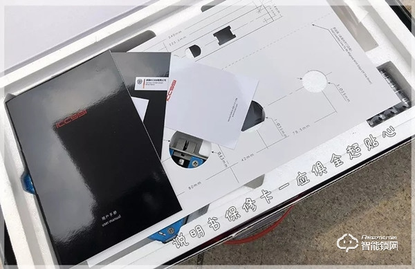 艾棲S9000智能鎖值不值得購買，開箱測評告訴你答案