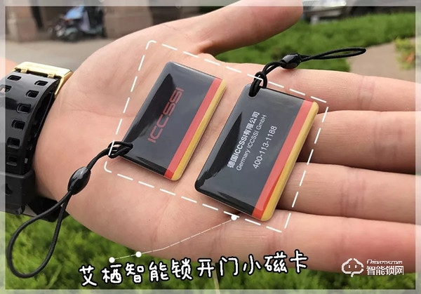 艾棲S9000智能鎖值不值得購買，開箱測評告訴你答案