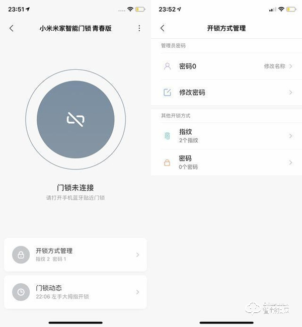 米家智能門鎖青春版使用體驗：千元鎖你值得擁有