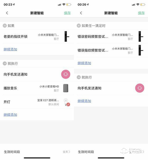 米家智能門鎖青春版使用體驗：千元鎖你值得擁有