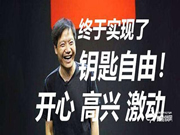 米家智能門鎖青春版使用體驗：千元鎖你值得擁有