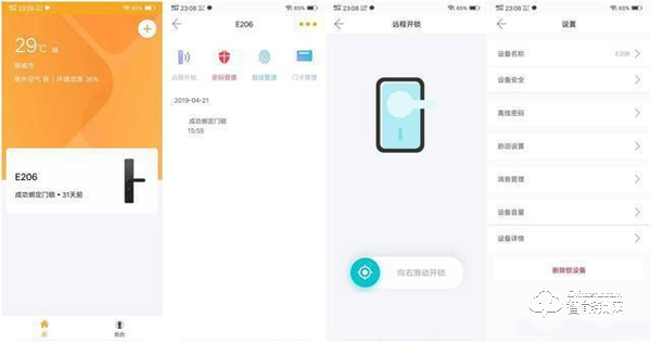 小益E206指紋鎖使用測評 千元鎖表現更出色