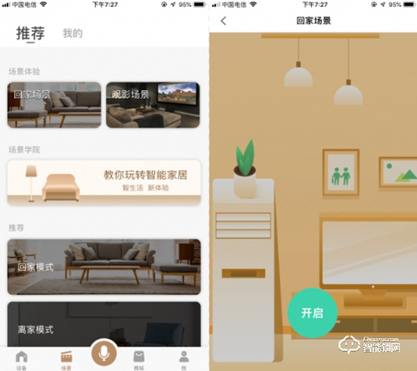 TCL物聯(lián)網(wǎng)智能鎖K2-W測(cè)評(píng) 讓鎖連接家庭