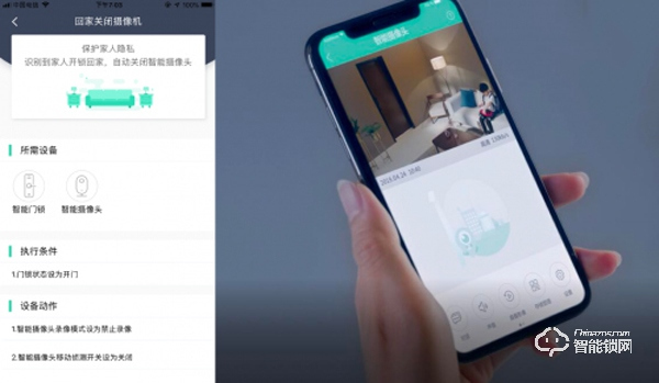 TCL物聯(lián)網(wǎng)智能鎖K2-W測(cè)評(píng) 讓鎖連接家庭