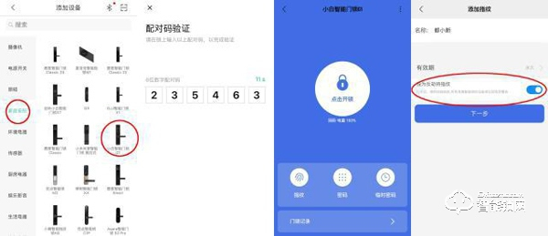 拆解評測｜創米小白智能鎖G1，用上“防彈玻璃”搞突圍