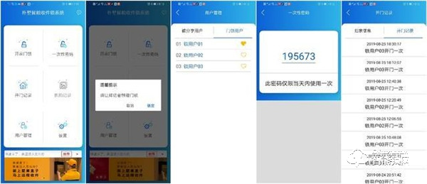 升級(jí)換新，樸墅指靜脈鎖到底有什么特別的？