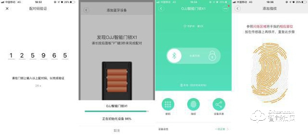 拆解評測｜鹿客智能鎖OJJ X1，千元機能否做出真品質？