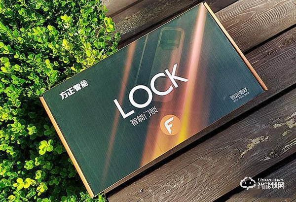 方正智能鎖評(píng)測(cè)：高科技時(shí)代，用方正智能鎖住家的安全