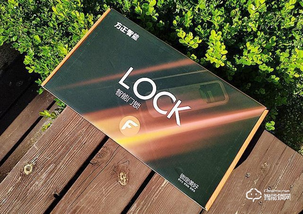 方正智能鎖評(píng)測(cè):高科技時(shí)代,用方正智能鎖住家的安全 方正智能鎖評(píng)測(cè):高科技時(shí)代,用方正智能鎖住家的安全