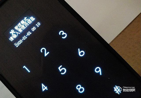 方正智能鎖評(píng)測(cè)：高科技時(shí)代，用方正智能鎖住家的安全