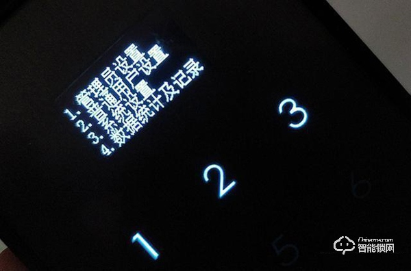 方正智能鎖評(píng)測(cè)：高科技時(shí)代，用方正智能鎖住家的安全