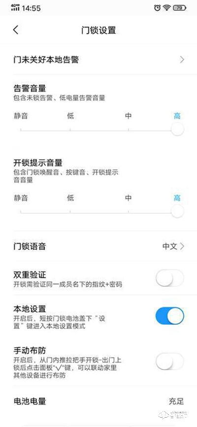 一步推拉，七重安全 | 米家推拉式智能門鎖測(cè)評(píng)
