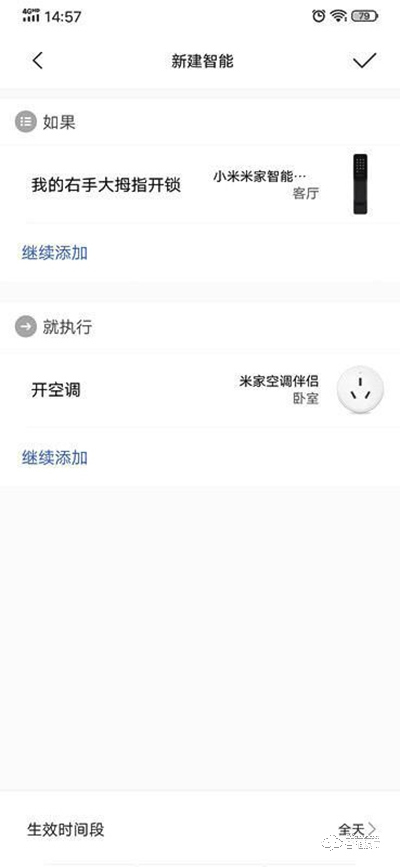 一步推拉，七重安全 | 米家推拉式智能門鎖測(cè)評(píng)