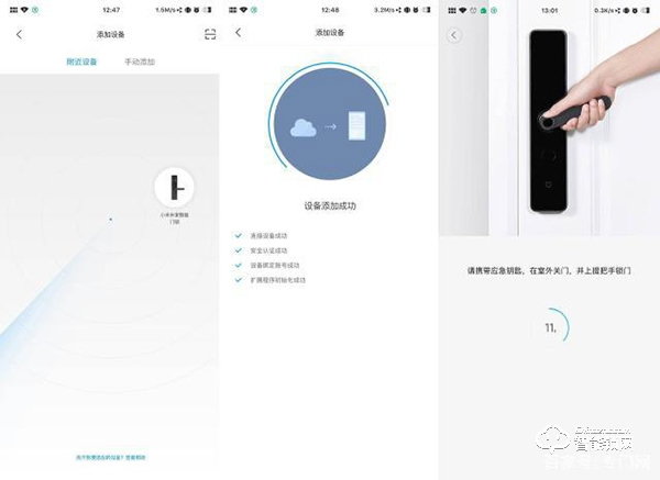 產(chǎn)品設(shè)計(jì)與定價(jià)嚴(yán)重不符？米家智能門鎖磨砂金安裝體驗(yàn)測(cè)評(píng)