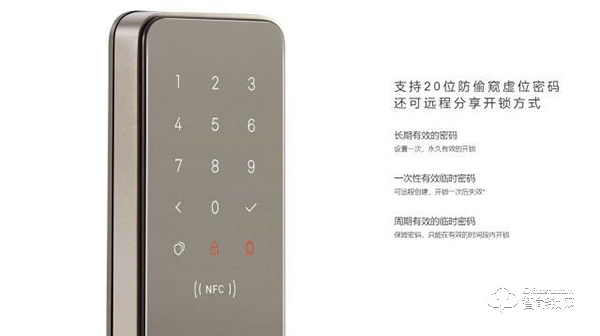 產(chǎn)品設(shè)計(jì)與定價(jià)嚴(yán)重不符？米家智能門鎖磨砂金安裝體驗(yàn)測(cè)評(píng)