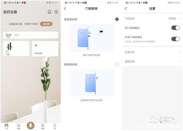未關門立即提醒，指紋識別又快又準，TCL K5智能鎖實測體驗