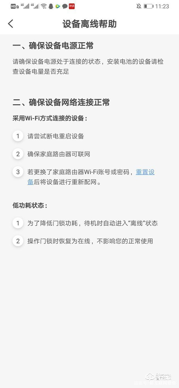 未關門立即提醒，指紋識別又快又準，TCL K5智能鎖實測體驗