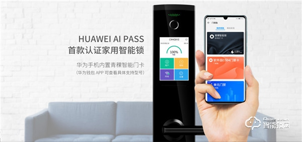 青稞智能鎖T7拆機評測，售價2999除了屏幕還有華為智卡認證！