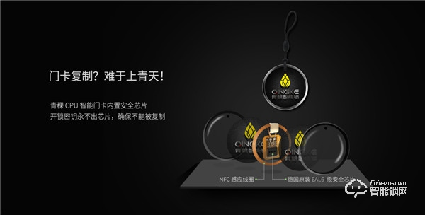 青稞智能鎖T7拆機評測，售價2999除了屏幕還有華為智卡認證！