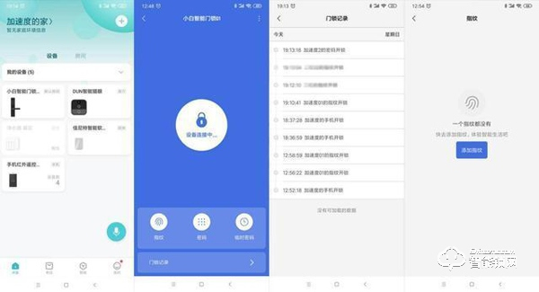 用防彈玻璃做面板，到底有多堅固，創米小白智能門鎖G1親測