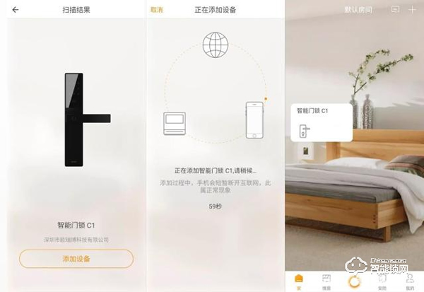 用了再也回不去，更換歐瑞博智能鎖 C1 的親身經(jīng)歷