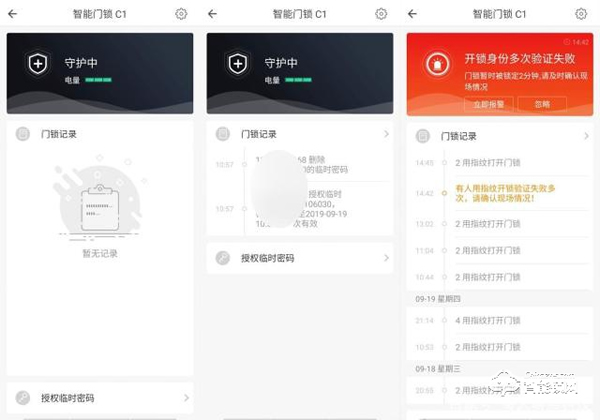用了再也回不去，更換歐瑞博智能鎖 C1 的親身經(jīng)歷