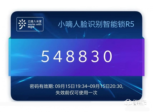 小嘀R5智能鎖評測：把“人臉”當鑰匙，0.6秒即可解鎖 | 鈦極客